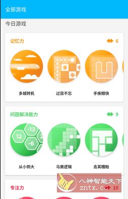 Peak智客 Pro v4.24.0专业版-网亿资源平台