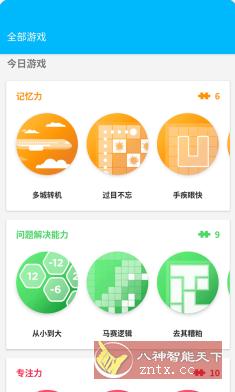 Peak智客 Pro v4.24.1专业版-网亿资源平台