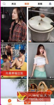 VivaVideo PRO 小影国际版v9.8.2高级版-网亿资源平台