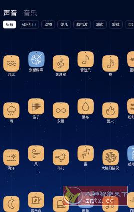 BetterSleep 睡眠与瑜伽之声v23.4.1高级版-网亿资源平台