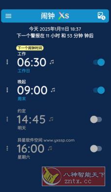 闹钟Xs Alarm Clock Xs v2.5.0付费版-网亿资源平台