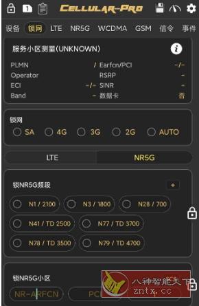 网络频段锁定器-网亿资源平台