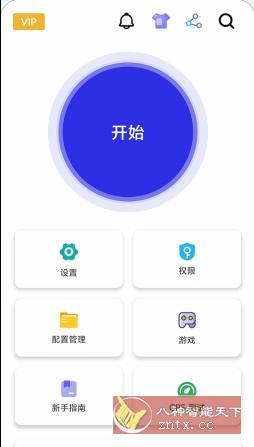 自动点击器 GC Auto ｃlick v1.9.38高级版-网亿资源平台