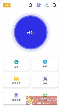 自动点击器 GC Auto ｃlick v1.9.41 VIP版-网亿资源平台