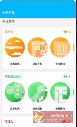 Peak智客 Pro v4.25.0 专业版-网亿资源平台