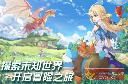 云上大陆v1.0.2清爽版★奇幻世界冒险3D放置挂机RPG手游-网亿资源平台