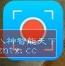 超级录屏 Super Screen Recorder v4.9.10专业版-网亿资源平台