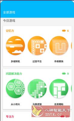 Peak智客 Pro v4.25.1专业版-网亿资源平台