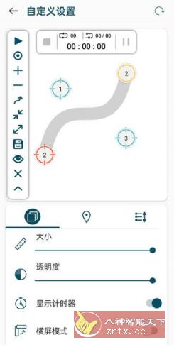 图灵自动点击器1.2.2纯净版-网亿资源平台