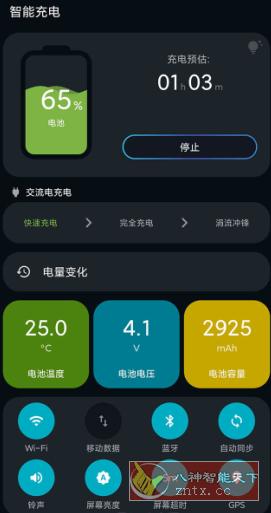 智能充电 Smart Charging v1.1.5专业版-网亿资源平台
