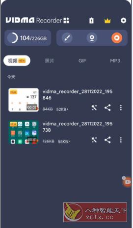 Vidma Recorder 屏幕录像机v3.5.22 VIP版-网亿资源平台