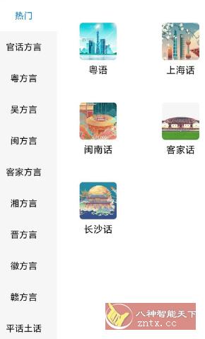 万言通v1.0.0-网亿资源平台