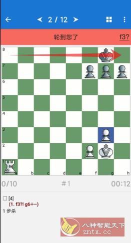 Chess King 国际象棋教学v2.3.0订阅版-网亿资源平台