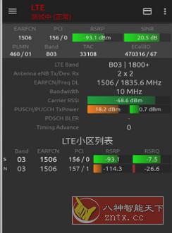 信号大师v4.5.1 官方版-网亿资源平台