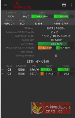 信号大师v4.5.2 官方版-网亿资源平台