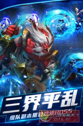 NeoX引擎3D动作冒险大作：3D乱斗西游2 v1.0.156无限刷金币-网亿资源平台