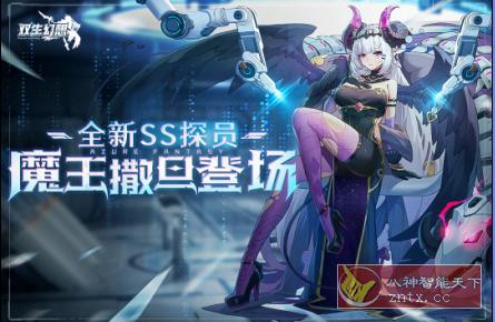 3D双生幻想v6.6.101纯净版★超高品质3D画质ARPG冒险游戏-网亿资源平台