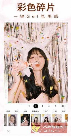 相机360 9.9.32高级版-网亿资源平台