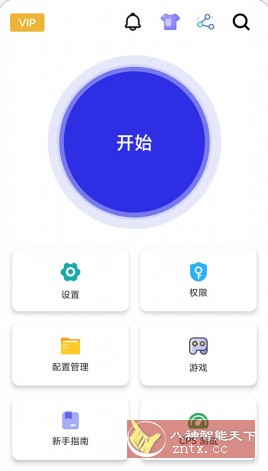 自动点击器 GC Auto ｃlick v1.9.51高级版-网亿资源平台