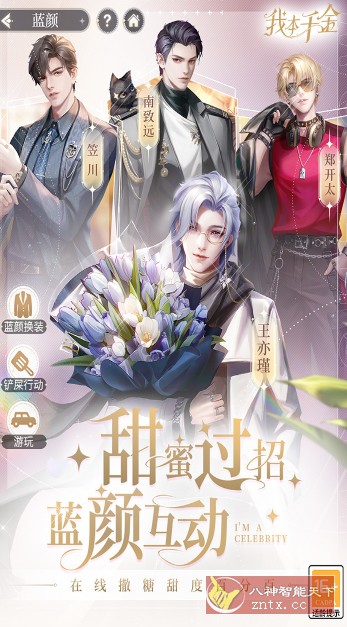 2023最火爆都市题材团宠爽剧手游：我本千金v1.6.0纯净版-网亿资源平台