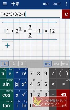 Mathlab 图形计算器 2023.04.164专业版-网亿资源平台