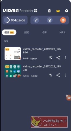 Vidma Recorder 屏幕录像机v3.6.6高级版-网亿资源平台