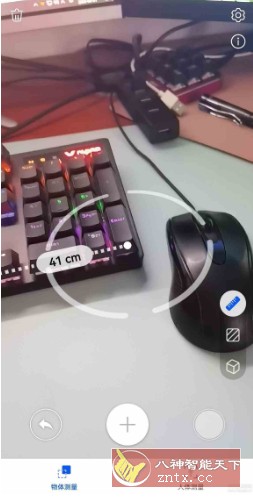 华为AR测量V12.0.0.320-网亿资源平台