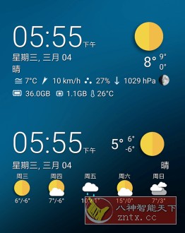 Transparent clock weather 透明时钟和天气v6.22.12纯净版-网亿资源平台