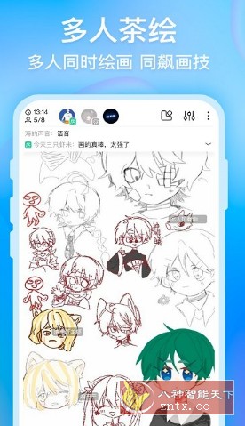 画世界 2.6.1高级版-网亿资源平台