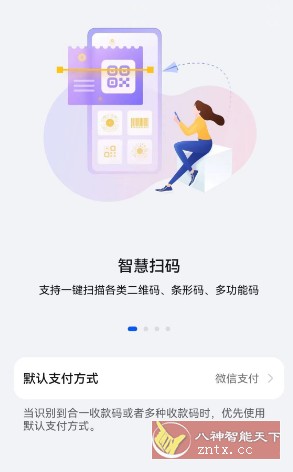华为智慧视觉v12.0.1-网亿资源平台