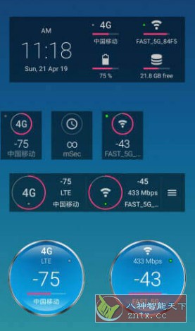 Signal Strength 信号强度v26.2.4高级版-网亿资源平台