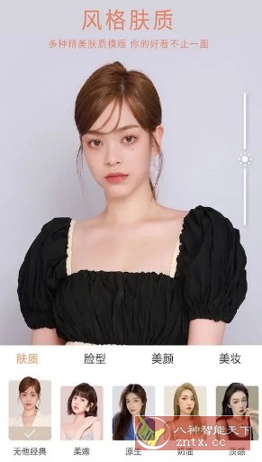 无他相机 5.8.1.138高级版-网亿资源平台