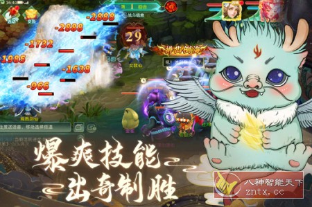 体验最刺激的仙侠冒险战斗：蜀境传说v1.3全新版-网亿资源平台