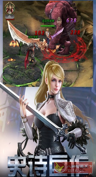 勇者传说2暗黑崛起8.1.5清爽版★颠覆传统游戏单英雄战斗体验-网亿资源平台