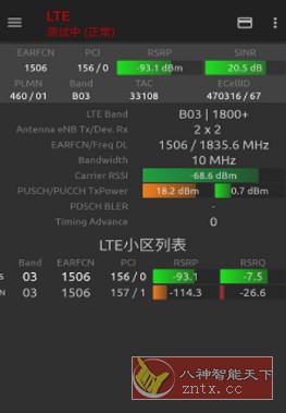 信号大师v4.5.7-网亿资源平台