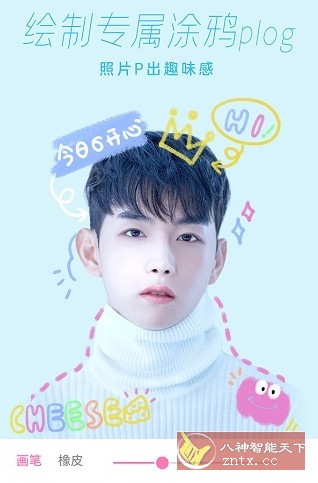 一甜相机 4.2.0.40211纯净版-网亿资源平台