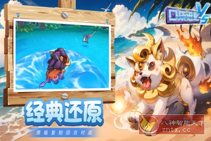 口袋进化v23.27.6364复刻版★复刻GBA《宠物小精灵》经典战斗游戏-网亿资源平台