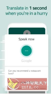 Talking Translator 会说话的翻译器v2.5.4高级版-网亿资源平台