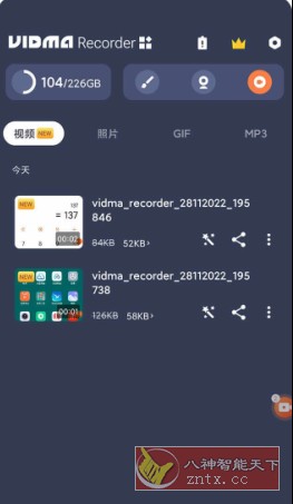 Vidma Recorder 屏幕录像机v3.7.0高级版-网亿资源平台