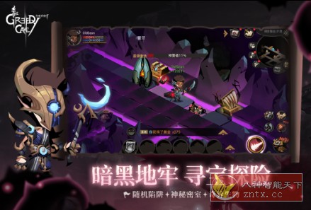 著名异世界幻想暗黑游戏续作:贪婪洞窟2 v4.4.7免谷歌版-网亿资源平台