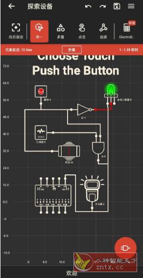 Logic Circuit Simulator Pro 逻辑电路模拟器v33.1.0专业版-网亿资源平台