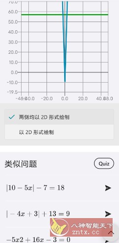 Math Solver 微软数学-网亿资源平台