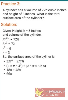 Math Formula with Practice 数学公式与实践v6.3高级版-网亿资源平台