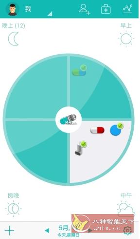 Medisafe 吃药提醒v9.36.13560高级版 --在精准的时间提醒你进行服药-网亿资源平台