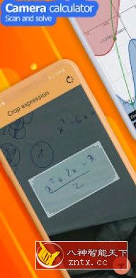 Camera math calculator 相机数学计算器6.0.5.385高级版-网亿资源平台