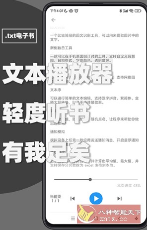 极序 1.9.6高级版-网亿资源平台