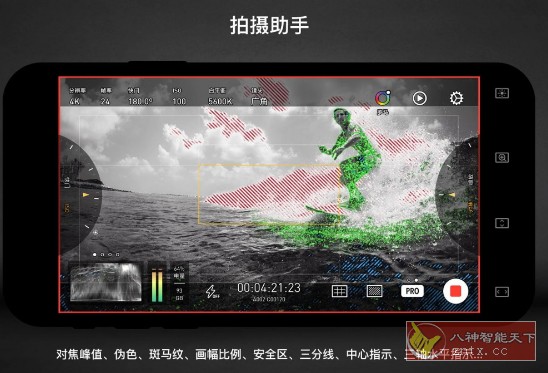 Protake 移动电影摄影机v3.0.9高级版-网亿资源平台