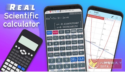 991 EX计算器v6.0.6.642高级版-网亿资源平台