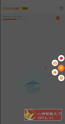 Xrecorder Pro 录屏大师v2.3.3.3专业版-网亿资源平台