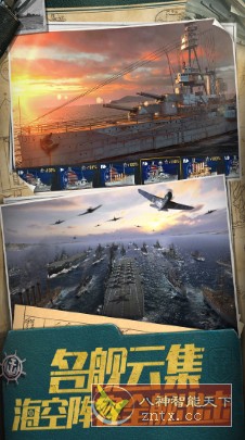 全球知名战舰竞技手游：战舰世界闪击战6.4.0清爽版-网亿资源平台